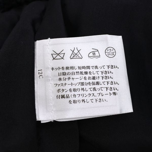 Chanel Skirt Navy — view 8