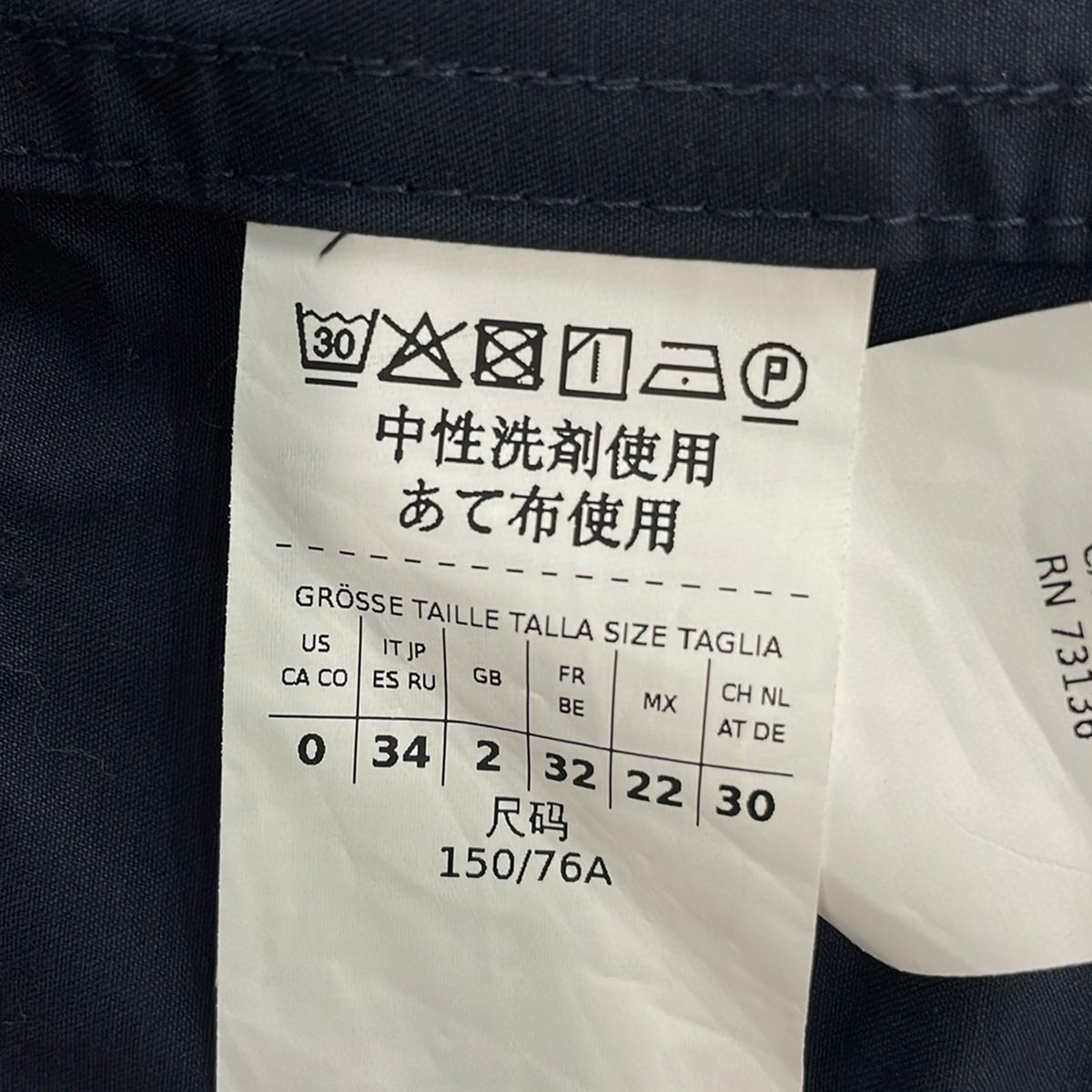 Max Mara Weekend Coat Navy Long Sleeve Spring Autumn JP 34 — view 6