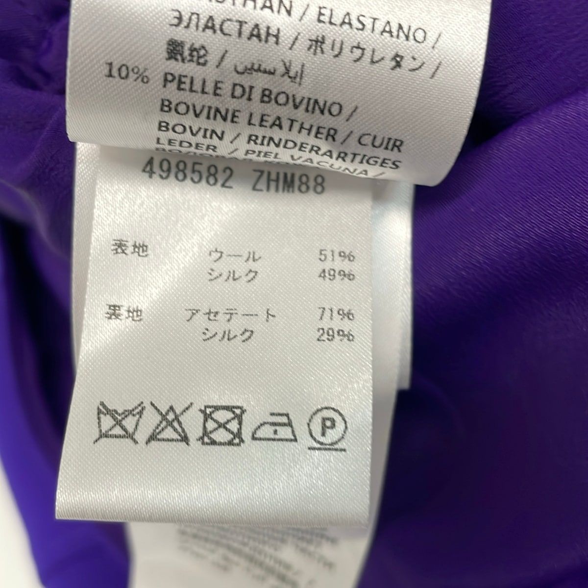 Gucci Dress Purple Crew Neck Short Sleeve Knee-length Silk Blend — view 4
