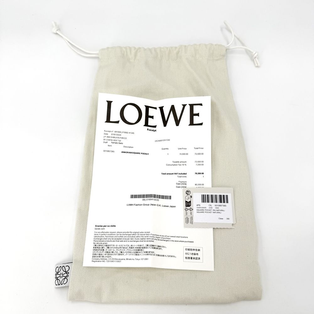 Loewe Shoulder Bag Anagram Square Pocket Basket Crossbody Raffia Beige — view 6
