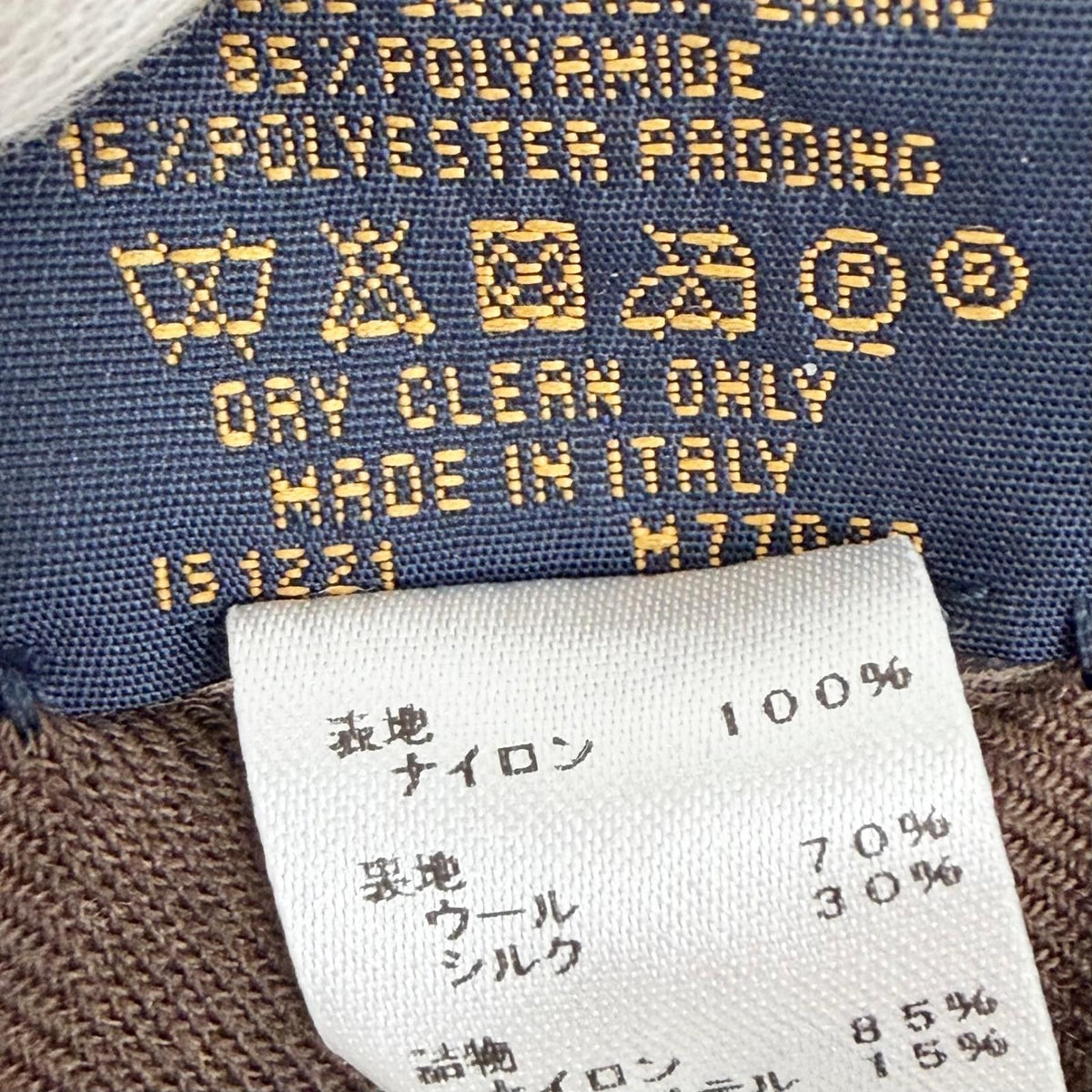 Louis Vuitton Echarpe Pillow Monogram LV Stitch Scarf Black Brown — view 8