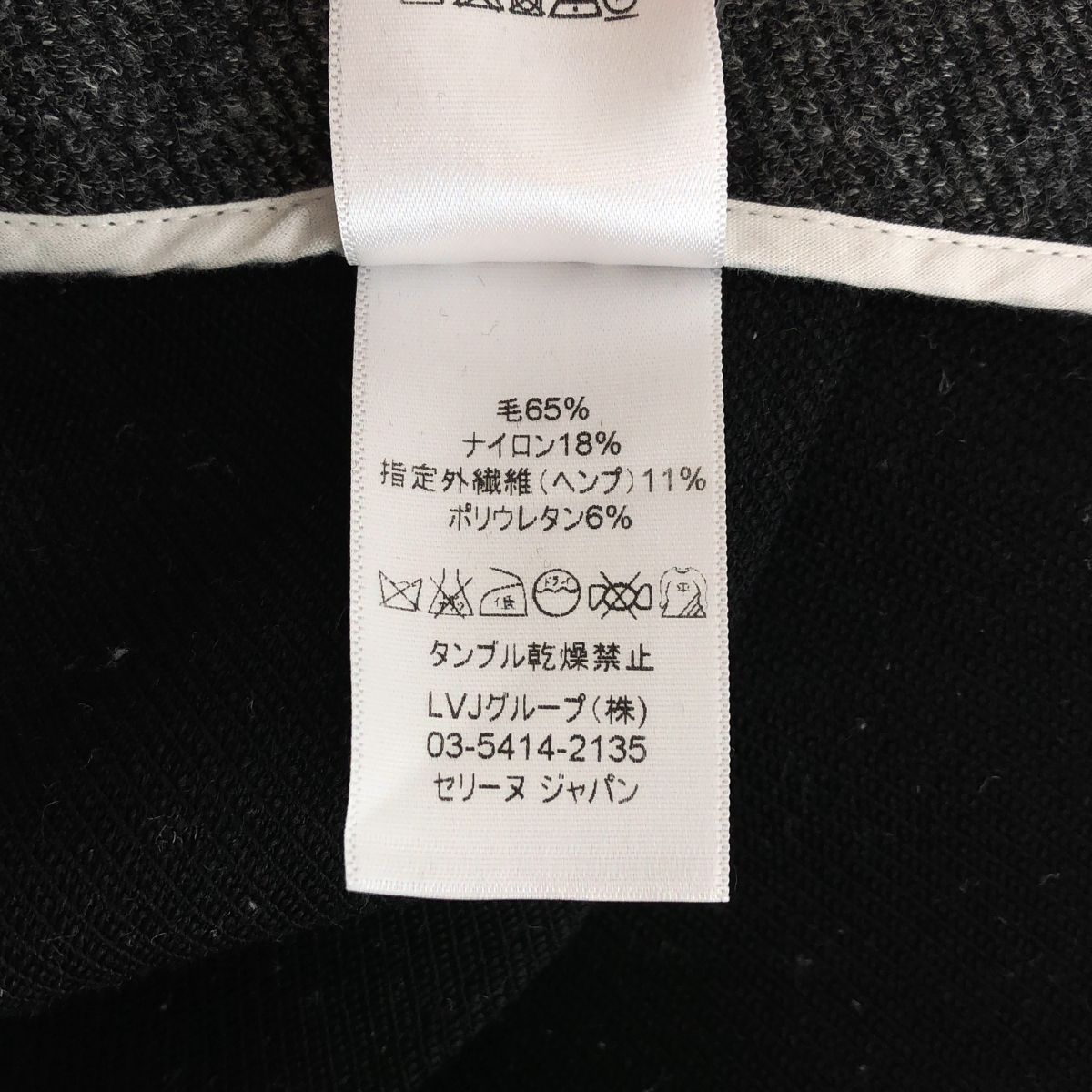 Celine Phoebe Philo Era Wool Hemp Blend Mikado Pants Gray 36 — view 8