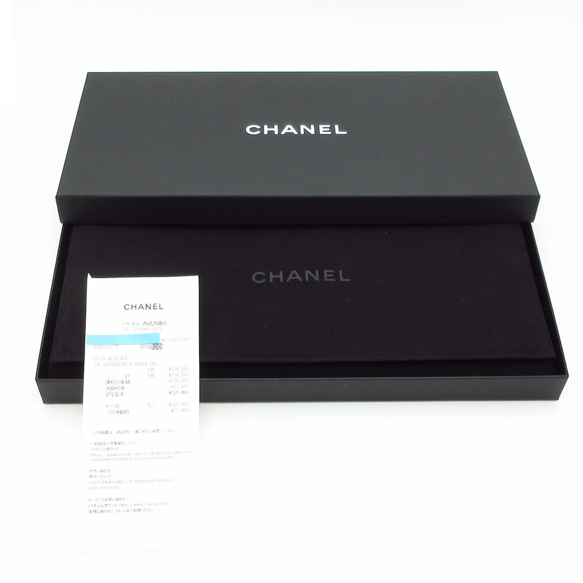 Chanel Necklace CC Logo White Gold — view 7