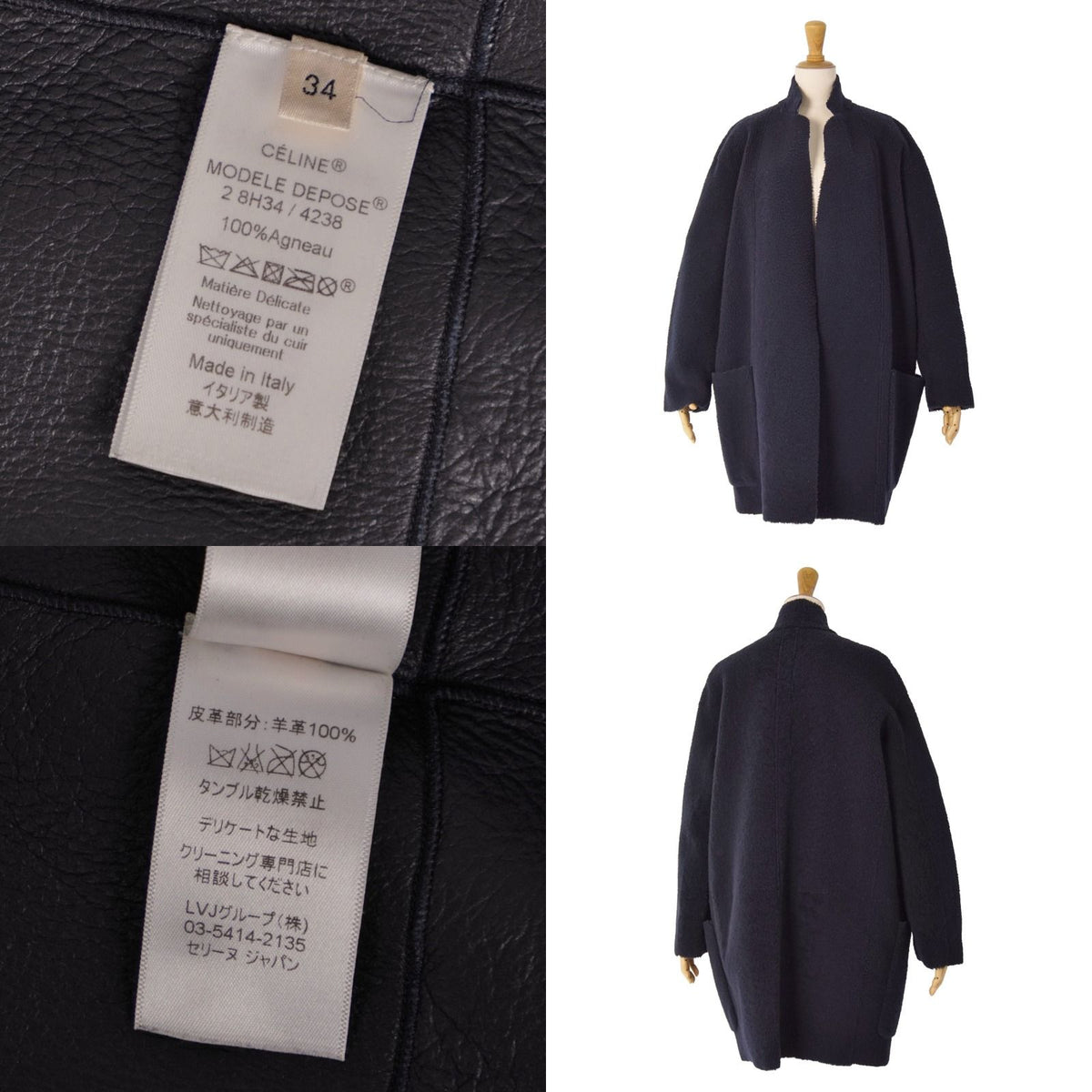 Celine Phoebe Philo Era Shearling Coat Long Buttonless Outer Navy 34 — view 8