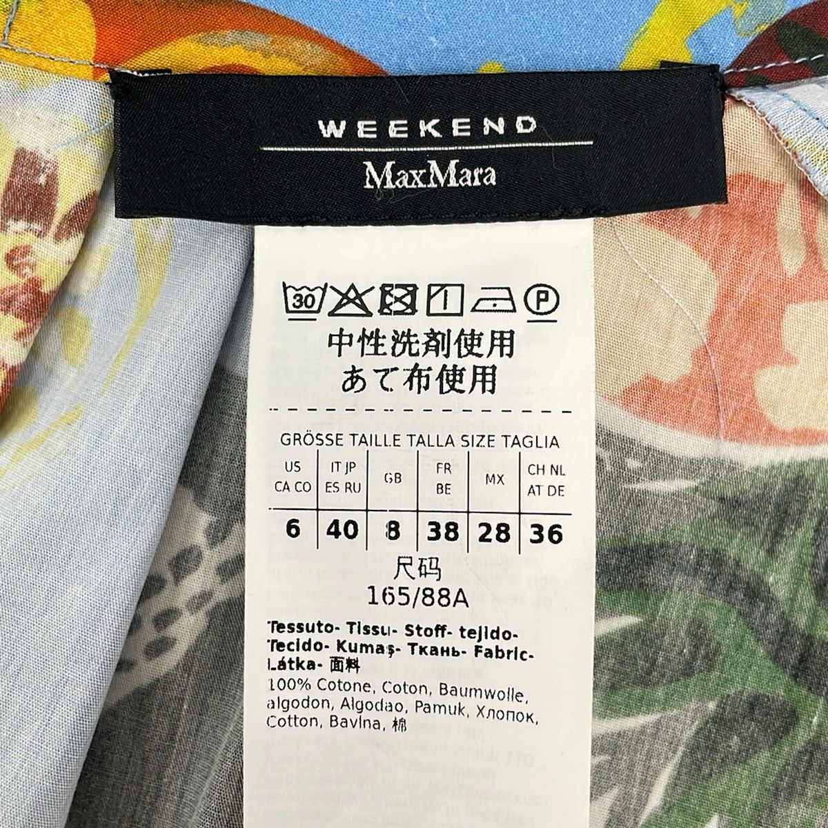 Max Mara Weekend Dress M Light Blue Orange Multi 40 — view 3