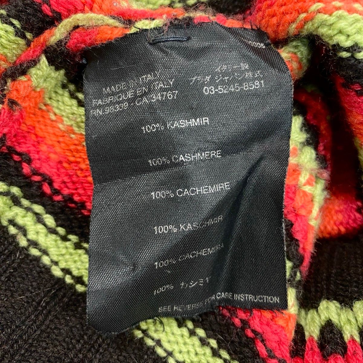 Prada Runway Wear Multi Border Cashmere Sweater Multicolor — view 7