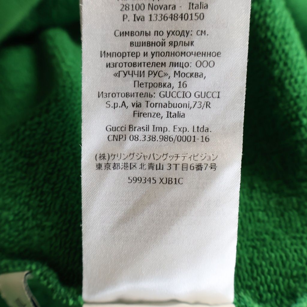 Gucci Front Logo Print Crew Neck Sweatshirt Green — view 8