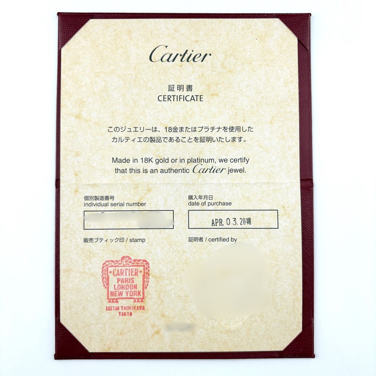 Cartier Mini Love Pink Gold Ring — view 7