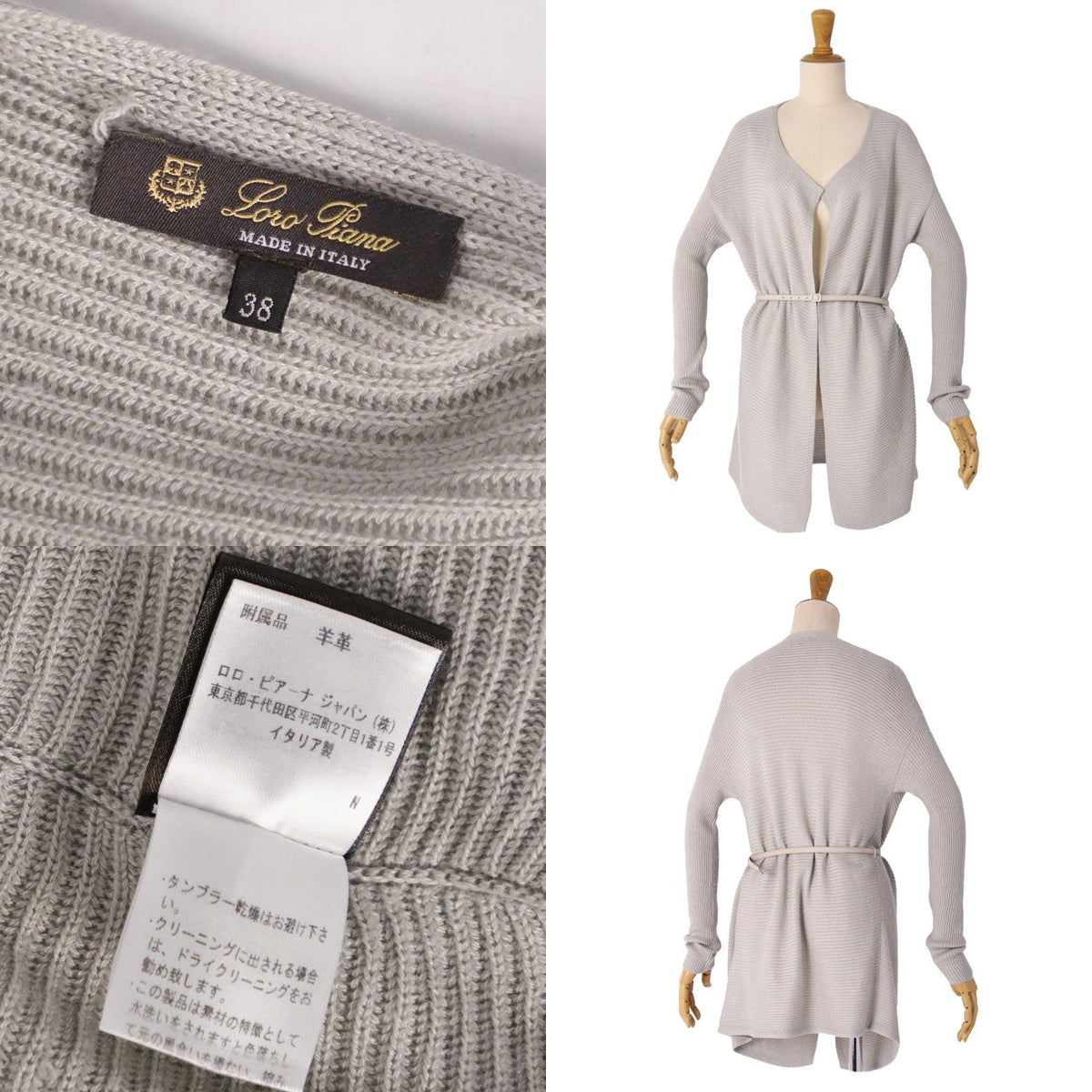Loro Piana Cardigan Leather Belted Knit Buttonless Top Cashmere Gray 38 — view 7
