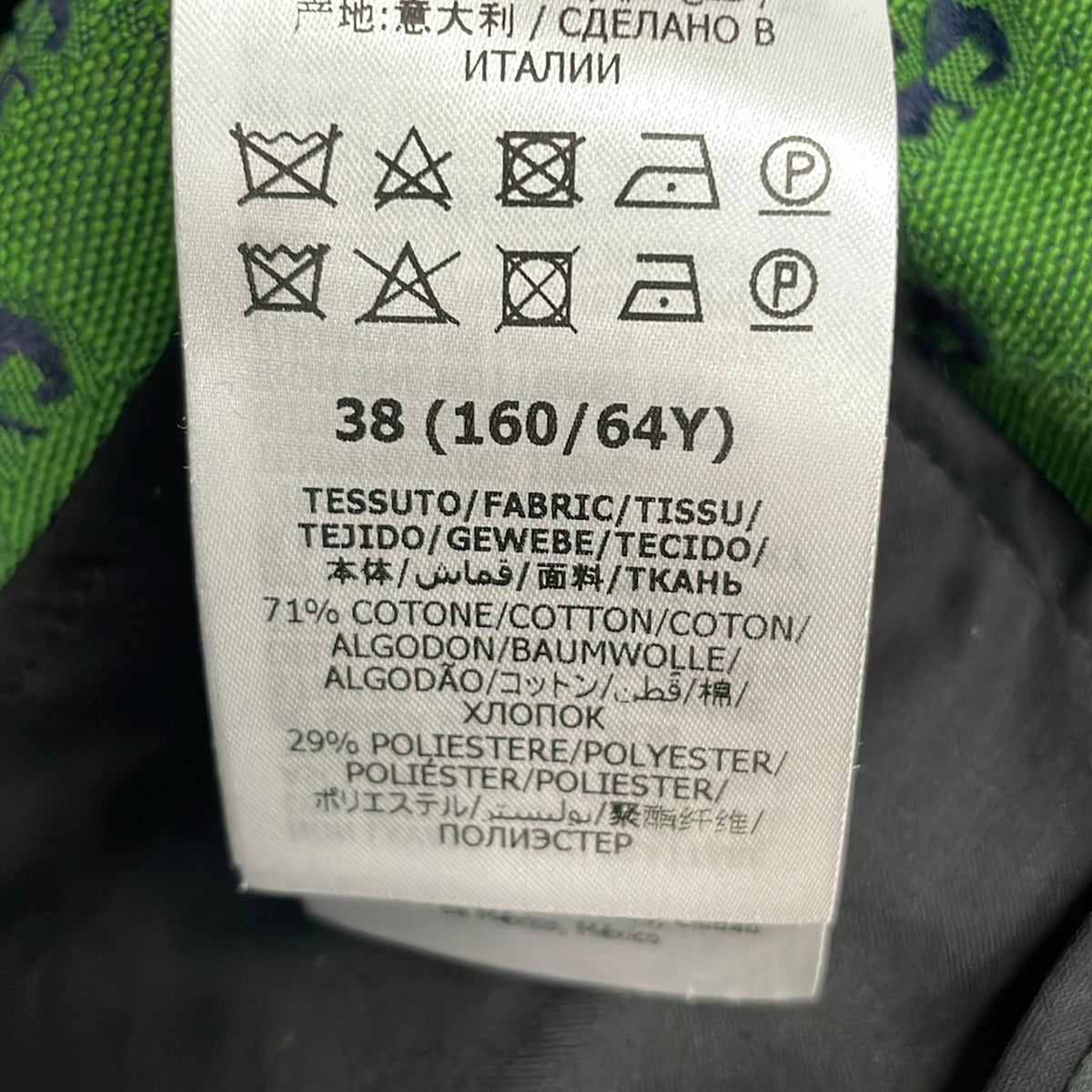 Gucci Shorts S Green Navy GG Pattern 38 — view 5