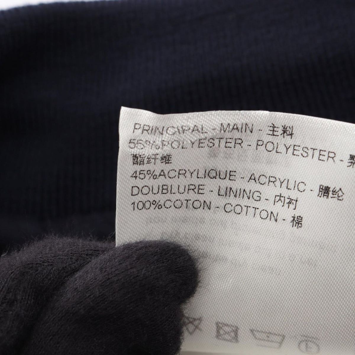 Louis Vuitton Pants Fleece Camouflage — view 8