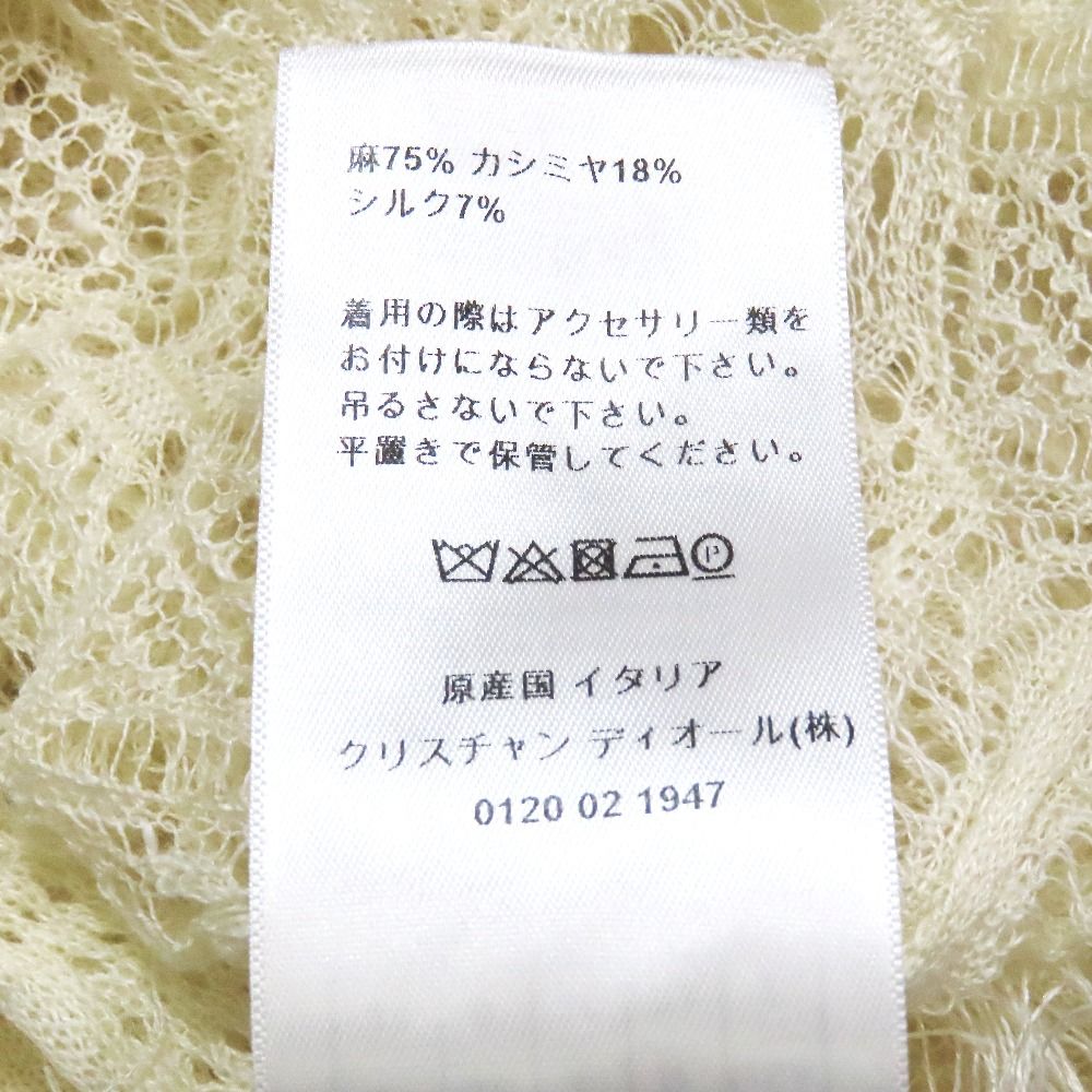 Dior Clochette Lace Fringe Blouse Short Length Shirt Top White 34 — view 7