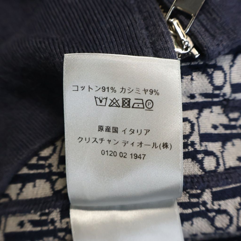 Dior Oblique Zip Up Hooded Hoodie Navy — view 8