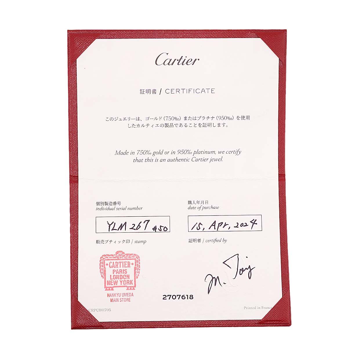 Cartier 1895 Classic 50 Ring Diamond Pt Platinum — view 8