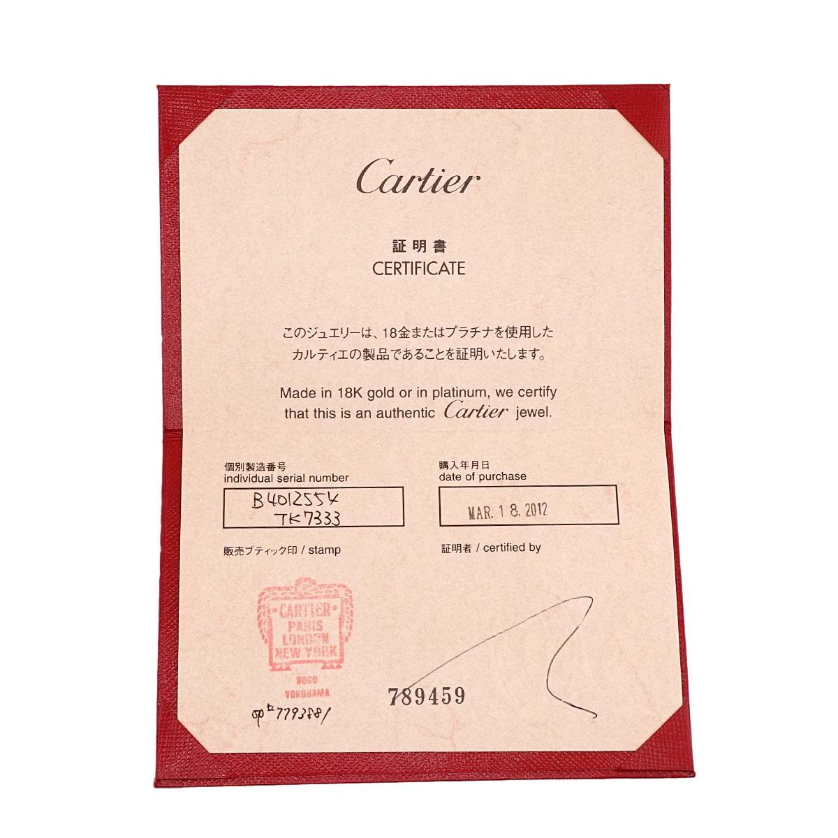 Cartier 1895 Classic 54 Ring Pt Platinum — view 8