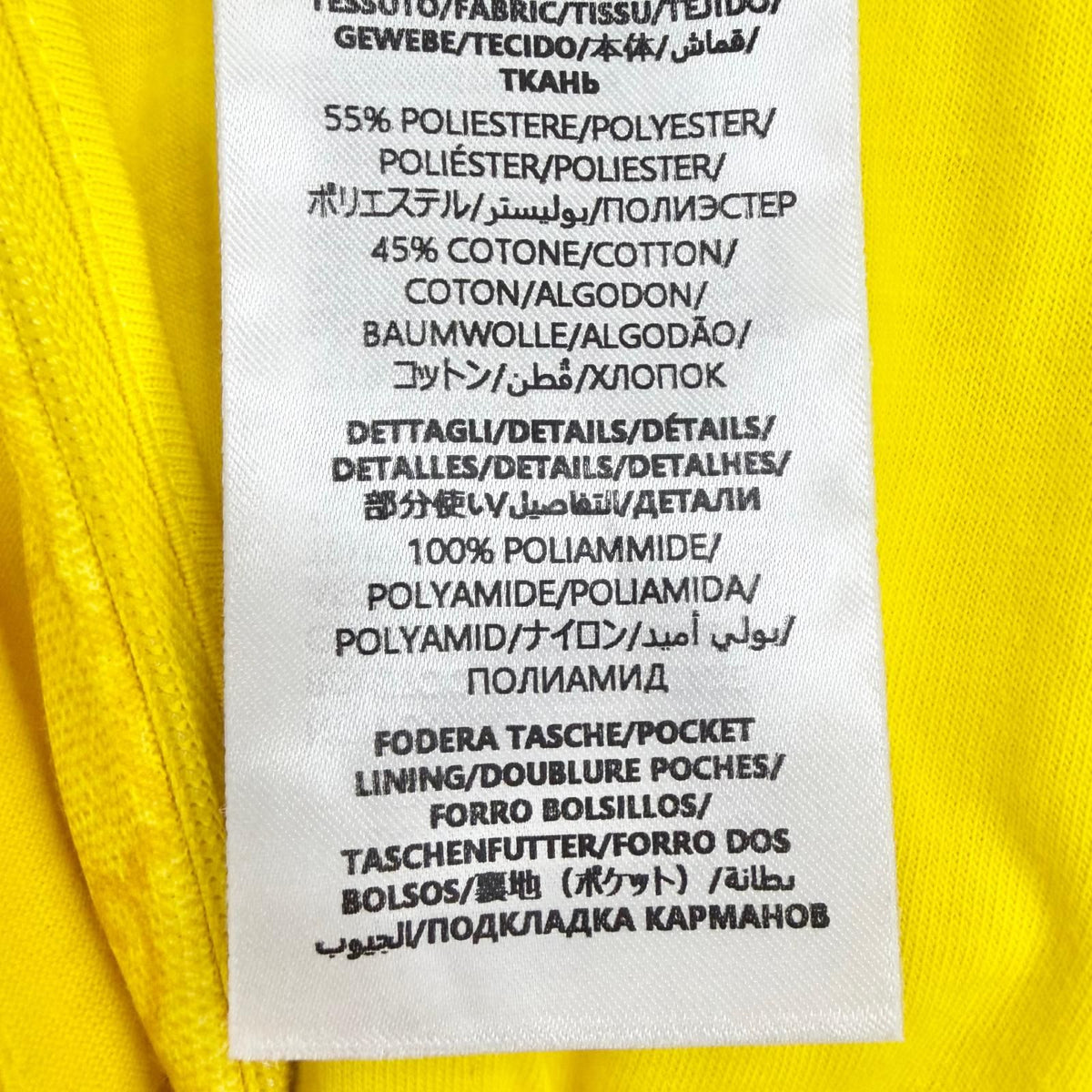Gucci GG Pattern Web Stripe Skirt Style Shorts Yellow — view 8