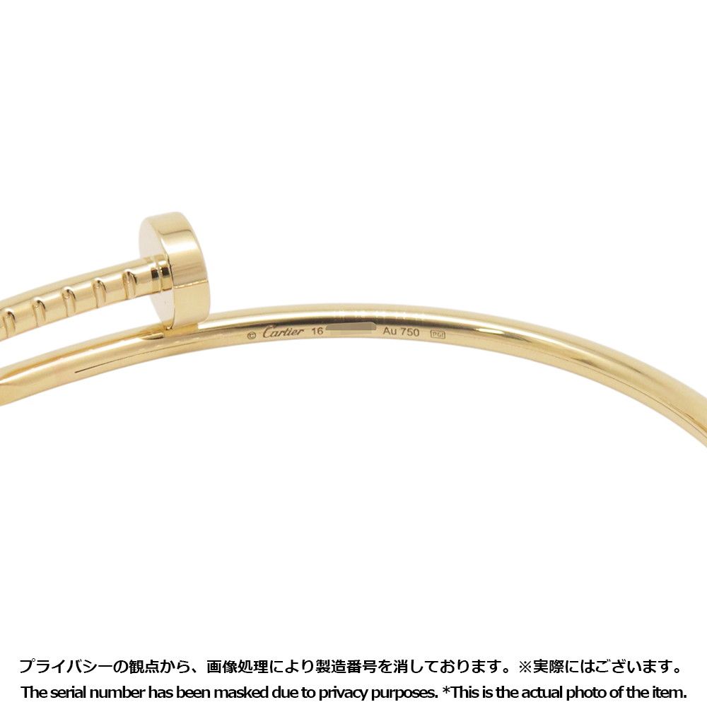 Cartier Bracelet Juste un Clou SM Small Model 18k Yellow Gold — view 8