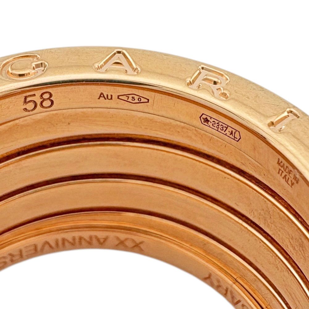 Bvlgari XX Anniversary B.zero1 Band Ring 18k Pink Gold — view 8