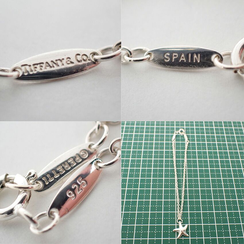 Tiffany & Co 925 Star Fish Bracelet — view 8