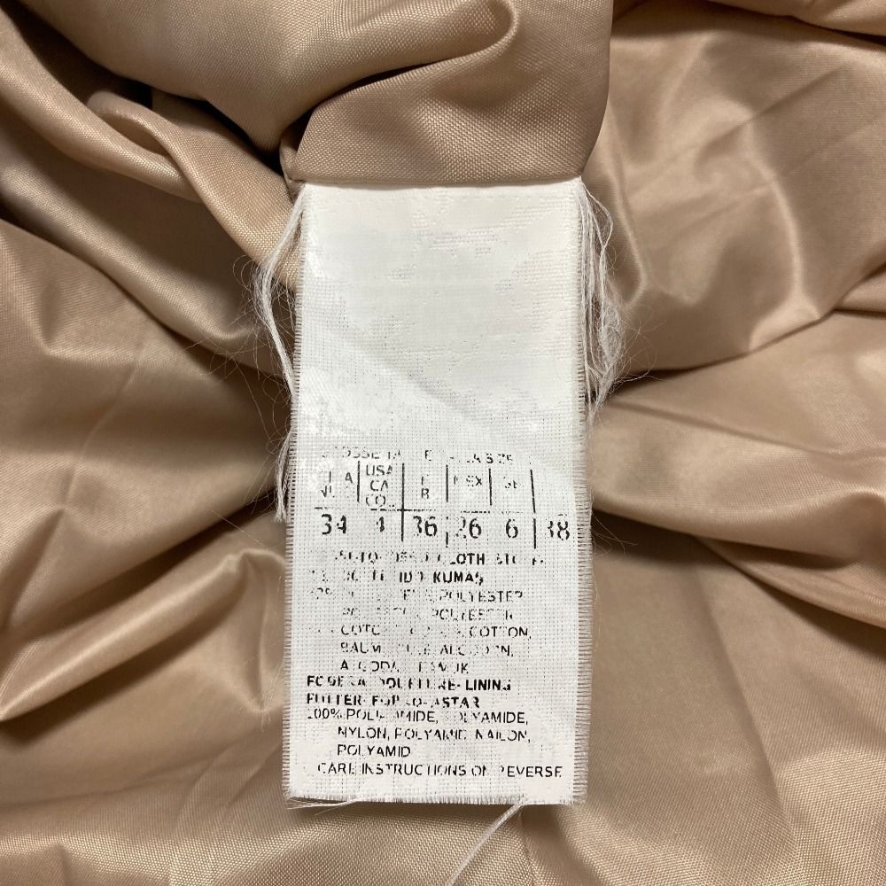 Max Mara Stitch Design Nylon Coat Greige Jacket Fall Winter 38 — view 8