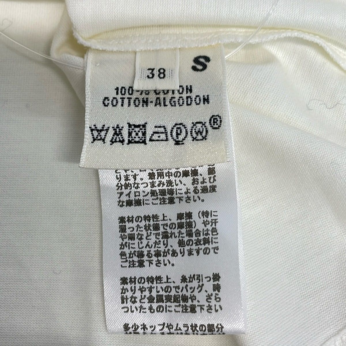 Hermes Short Sleeve T-Shirt White Red Multi 38 — view 5