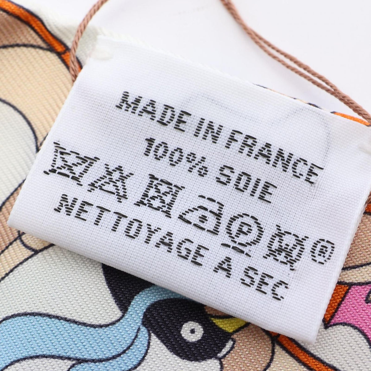 Hermes Scarf Twilly Academia Hippica Ribbon Silk — view 5