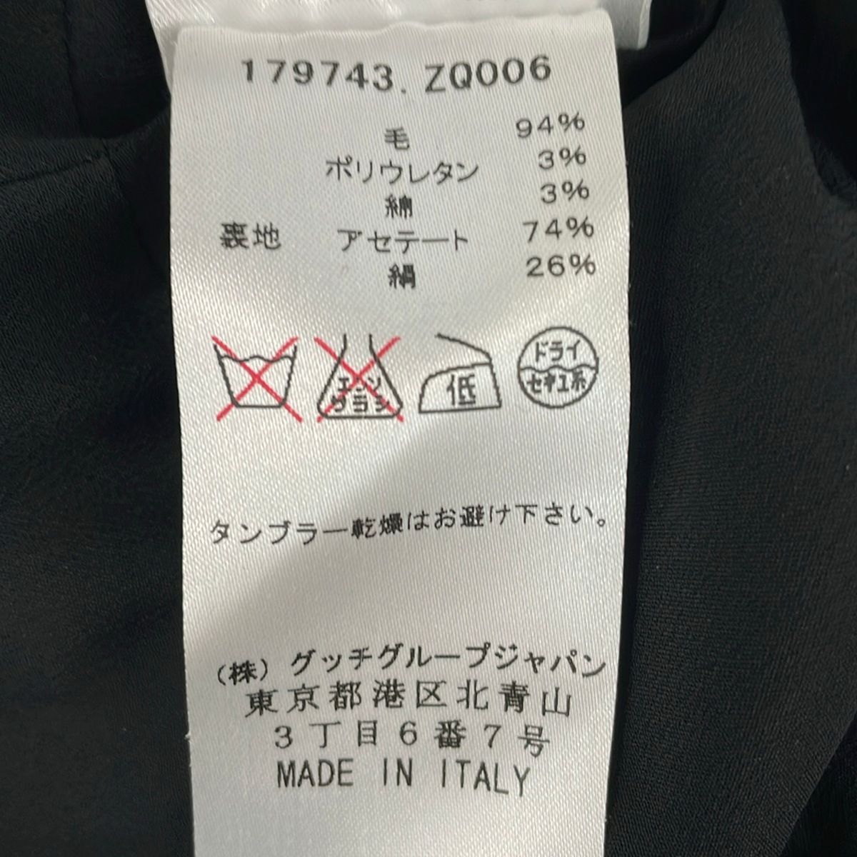 Gucci Dress S Black — view 4
