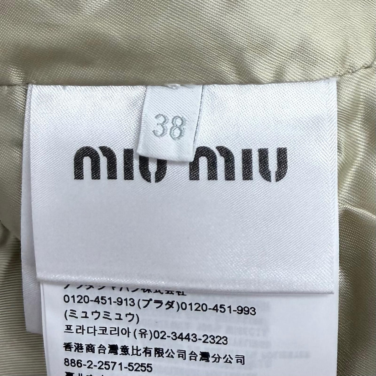 Miu Miu Logo Patch Check Jacket Brown 38 — view 8