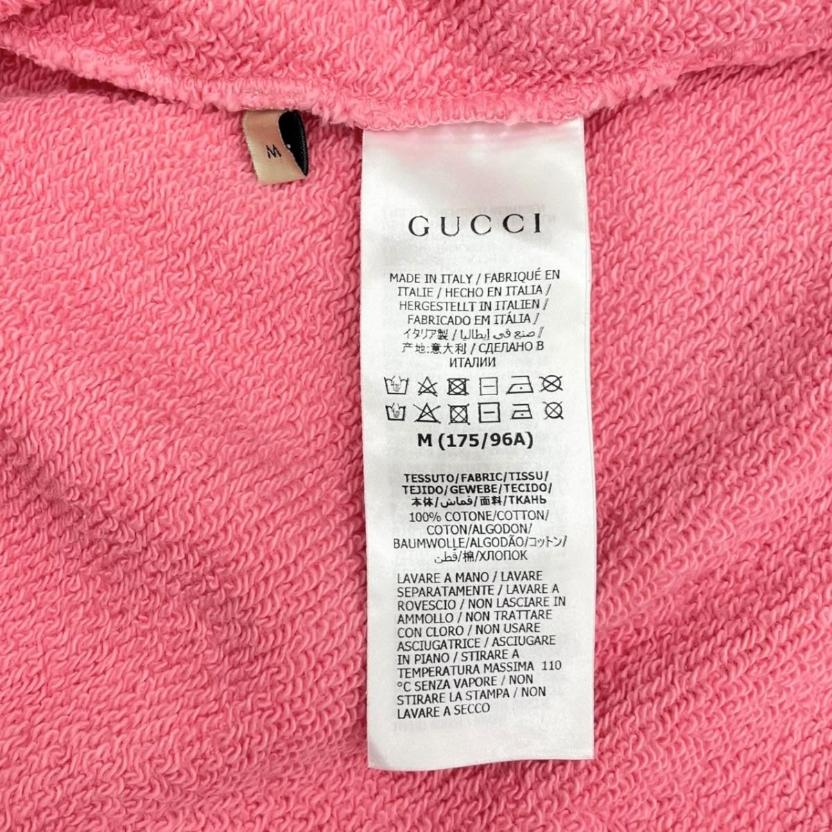 Gucci x Yuko Higuchi Collaboration Hoodie Animal Print Sweatshirt Cotton Logo M — view 8