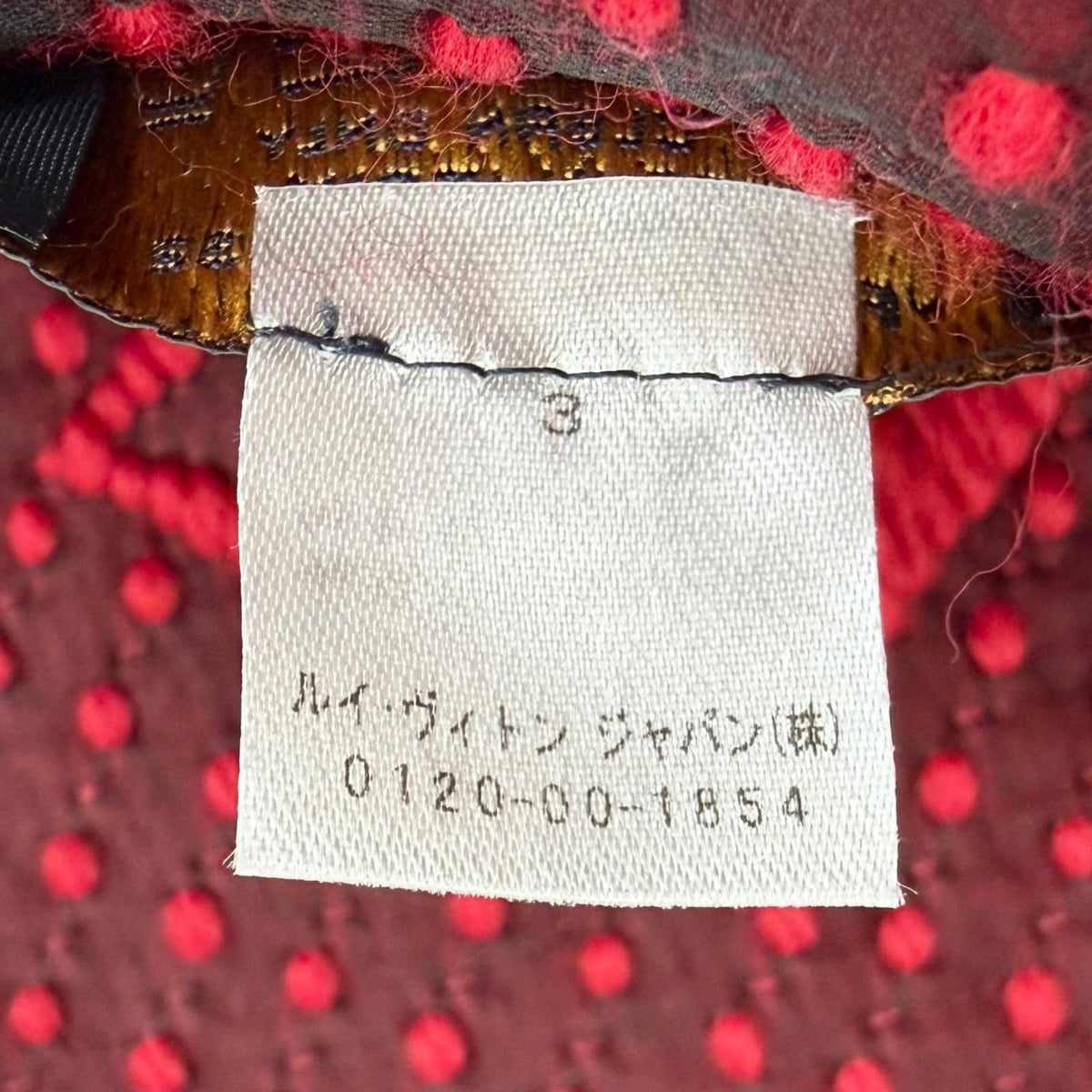 Louis Vuitton Logomania Scarf Wool Silk Ruby Monogram Fringe — view 7
