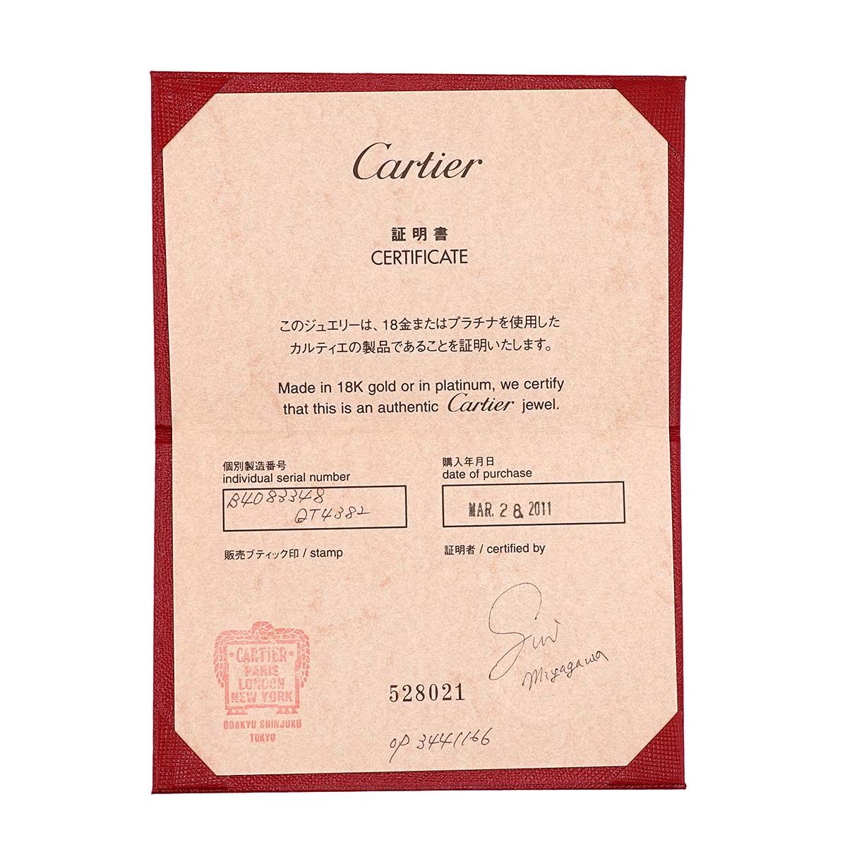 Cartier Love Small SM 48 Ring Pave Diamond 18k Yellow Gold 750 — view 8