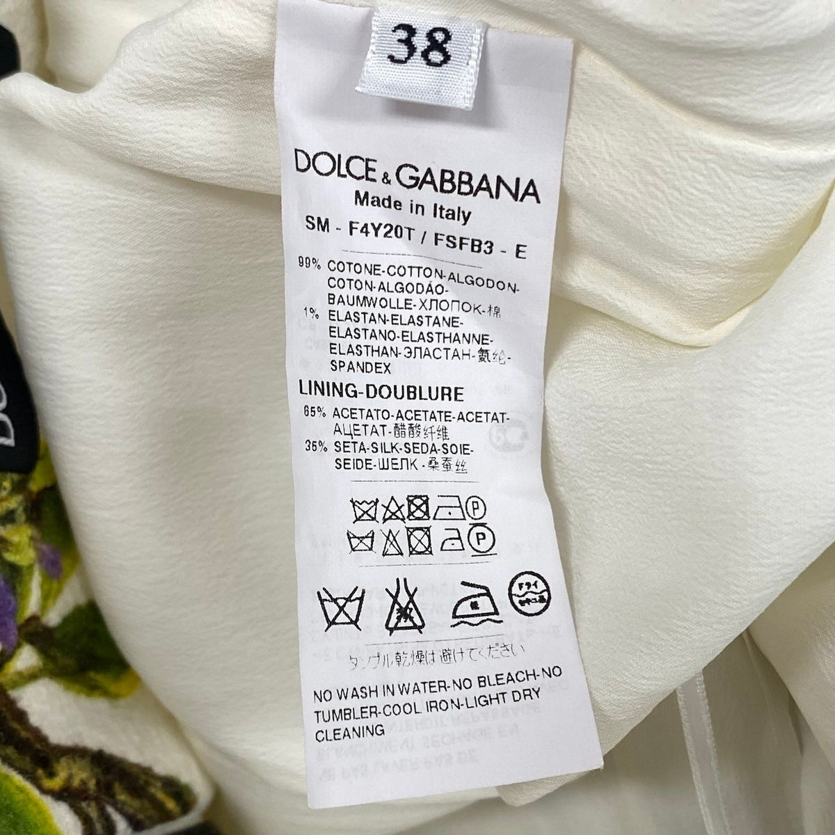 Dolce & Gabbana Trapezoid Skirt Belt Design Wisteria Flower Multicolor 38 — view 8