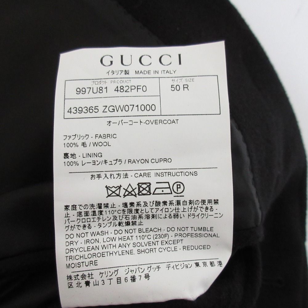 Gucci Wool Chesterfield Over Coat Black — view 8