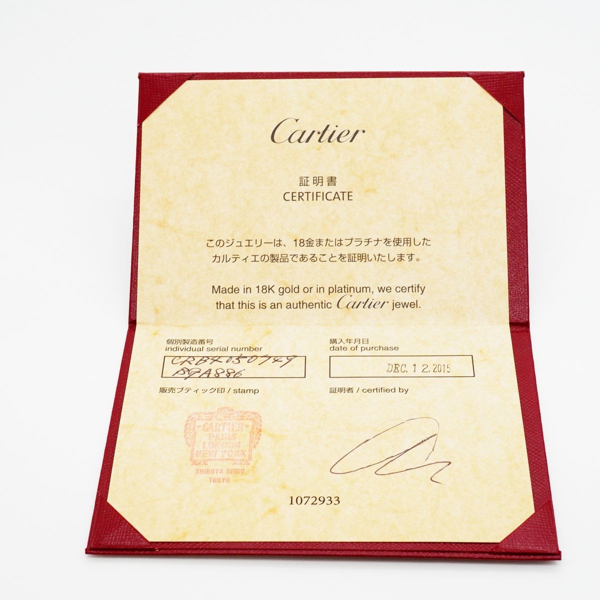 Cartier Ring Mini Love Pink Gold Diamond — view 8
