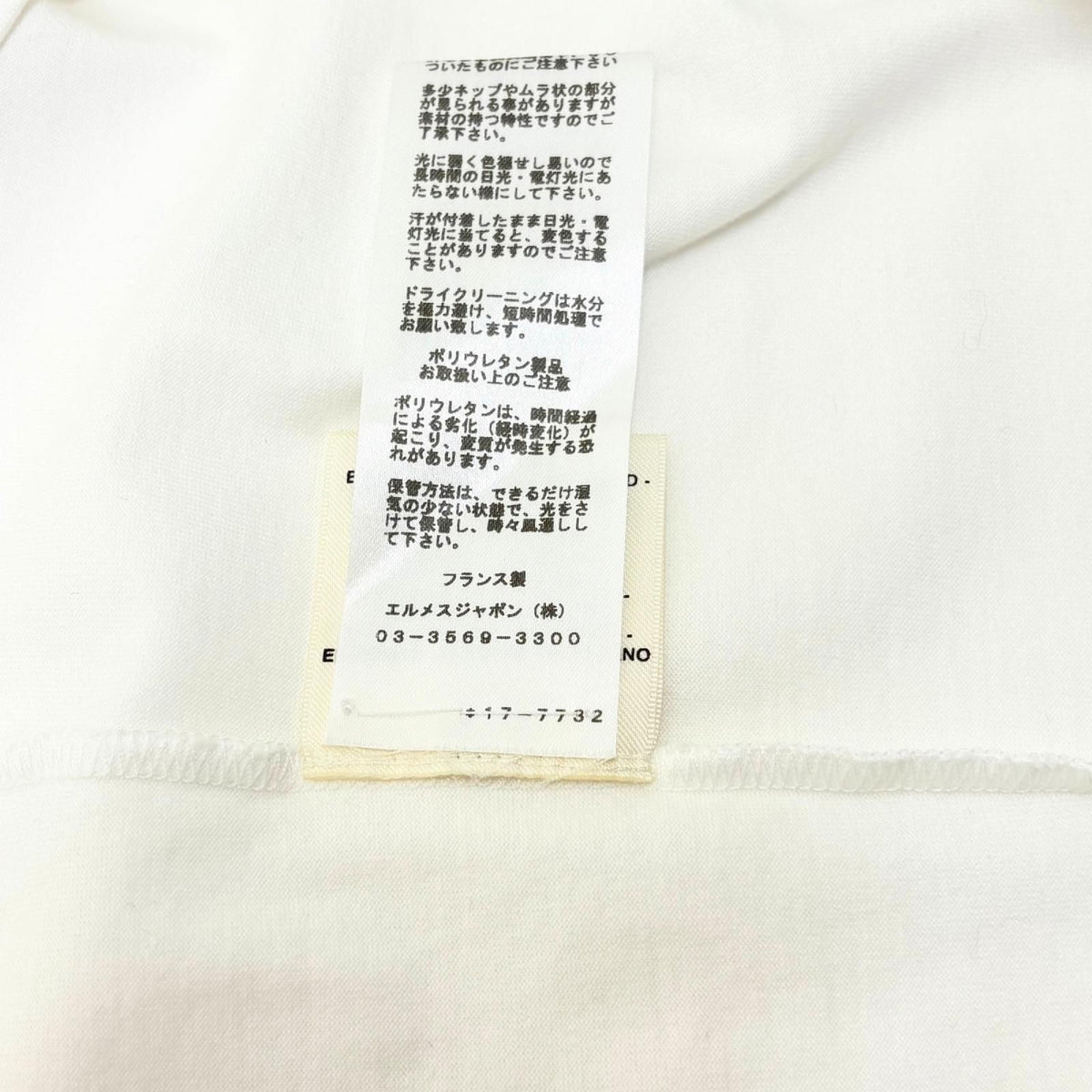 Hermes Chaine D'ancre Motif Dress White Cotton 34 — view 7