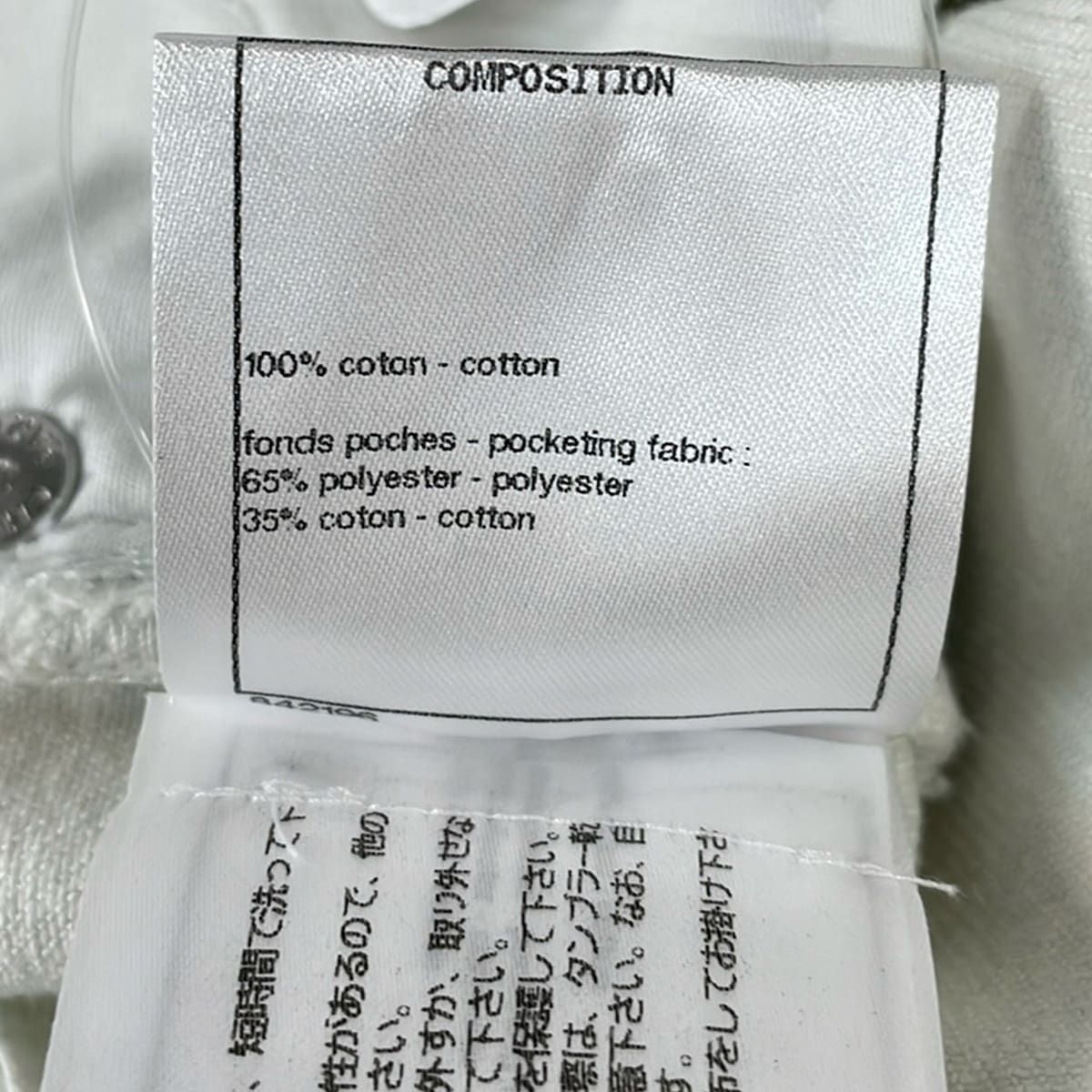 Chanel Pants M White — view 5