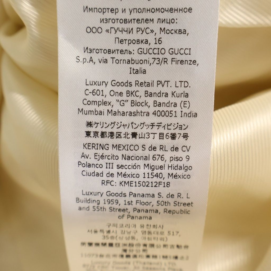 Gucci Embroidered Wool Jacket Ivory Black — view 8