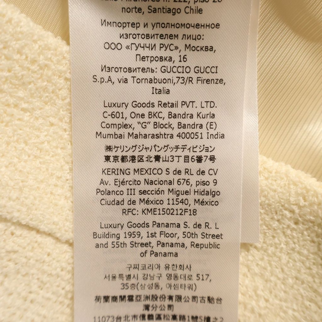 Gucci GG Skirt Ivory Black Wool — view 8