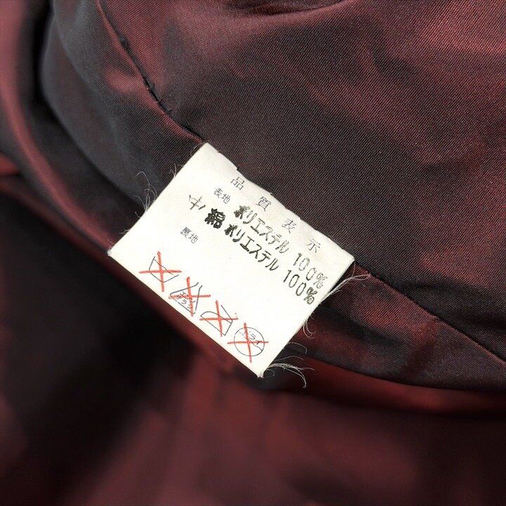 Dior Down Coat Moonbat Bordeaux — view 8