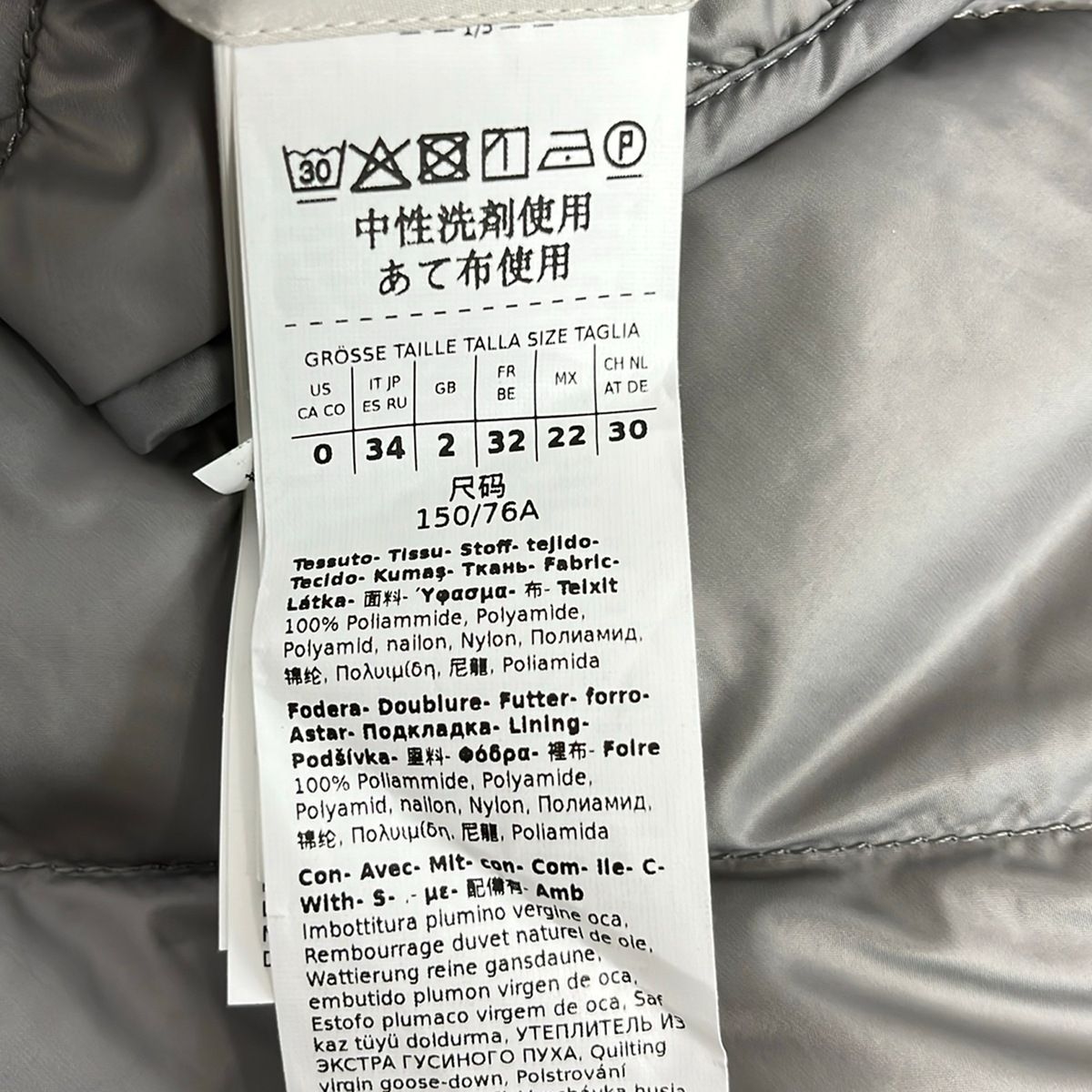 Max Mara Down Vest XS Gray Zip Up Autumn Winter — view 4