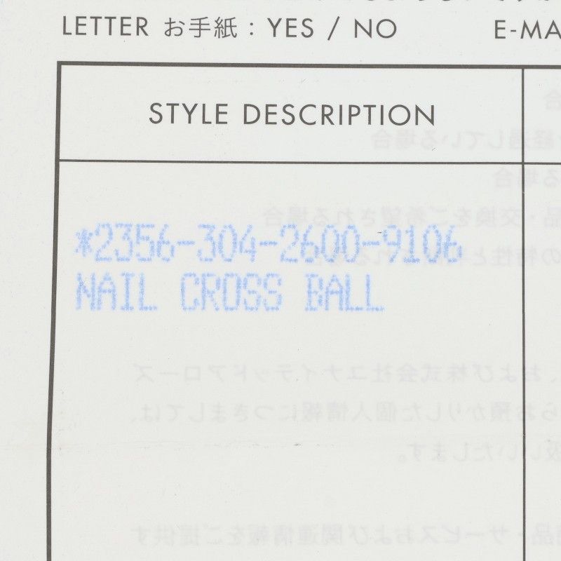 Chrome Hearts Nail Crsball Cross Ball Silver Ring — view 5