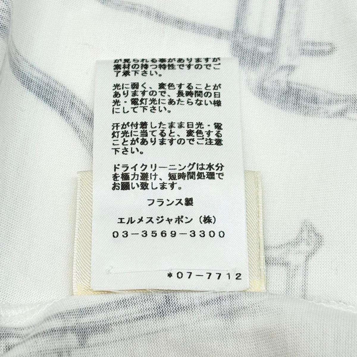 Hermes Short Sleeve T-Shirt White Gray Cotton 42 — view 7