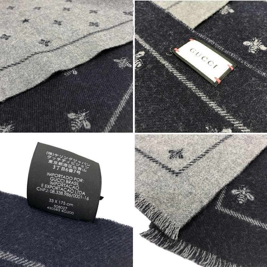 Gucci Scarf Bee & Star Navy Gray Reversible Wool — view 3