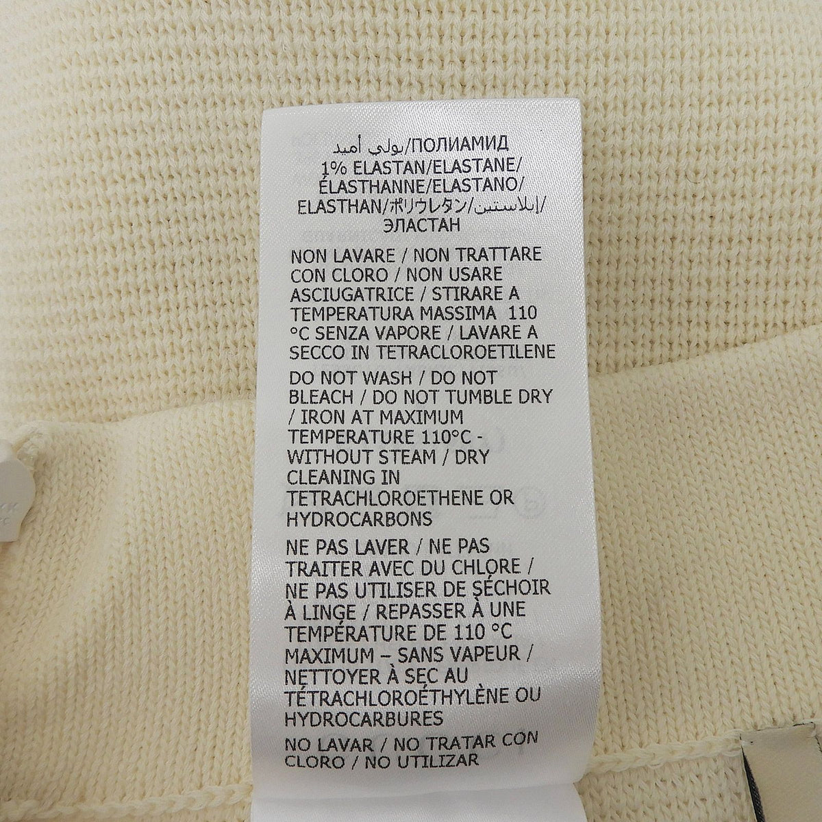 Gucci Wool 100% Side Zip Knit Fitted Skirt Ivory — view 8