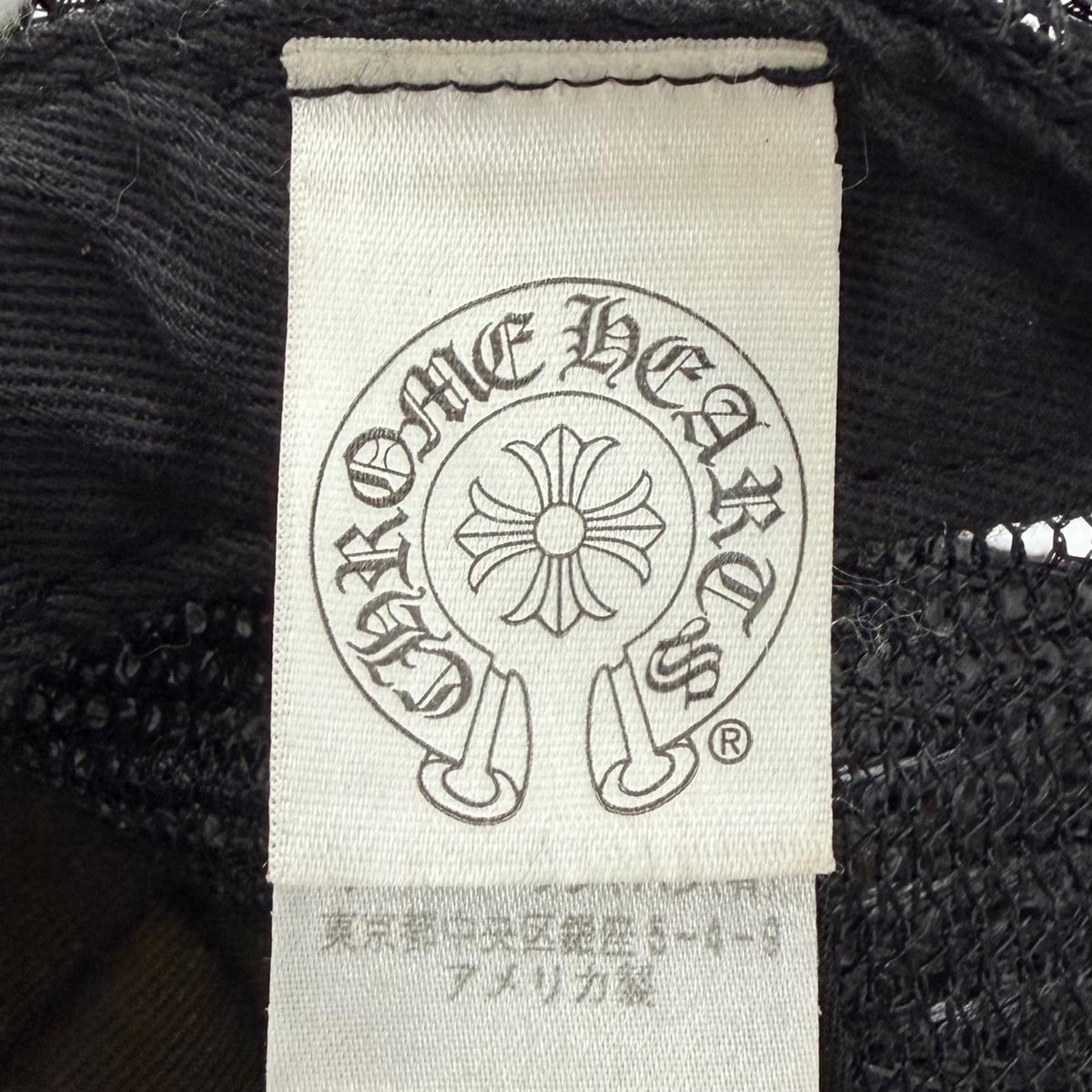 Chrome Hearts Trucker Cap CH Patch Mesh Hat Truck Khaki Cap Black Silver US — view 8