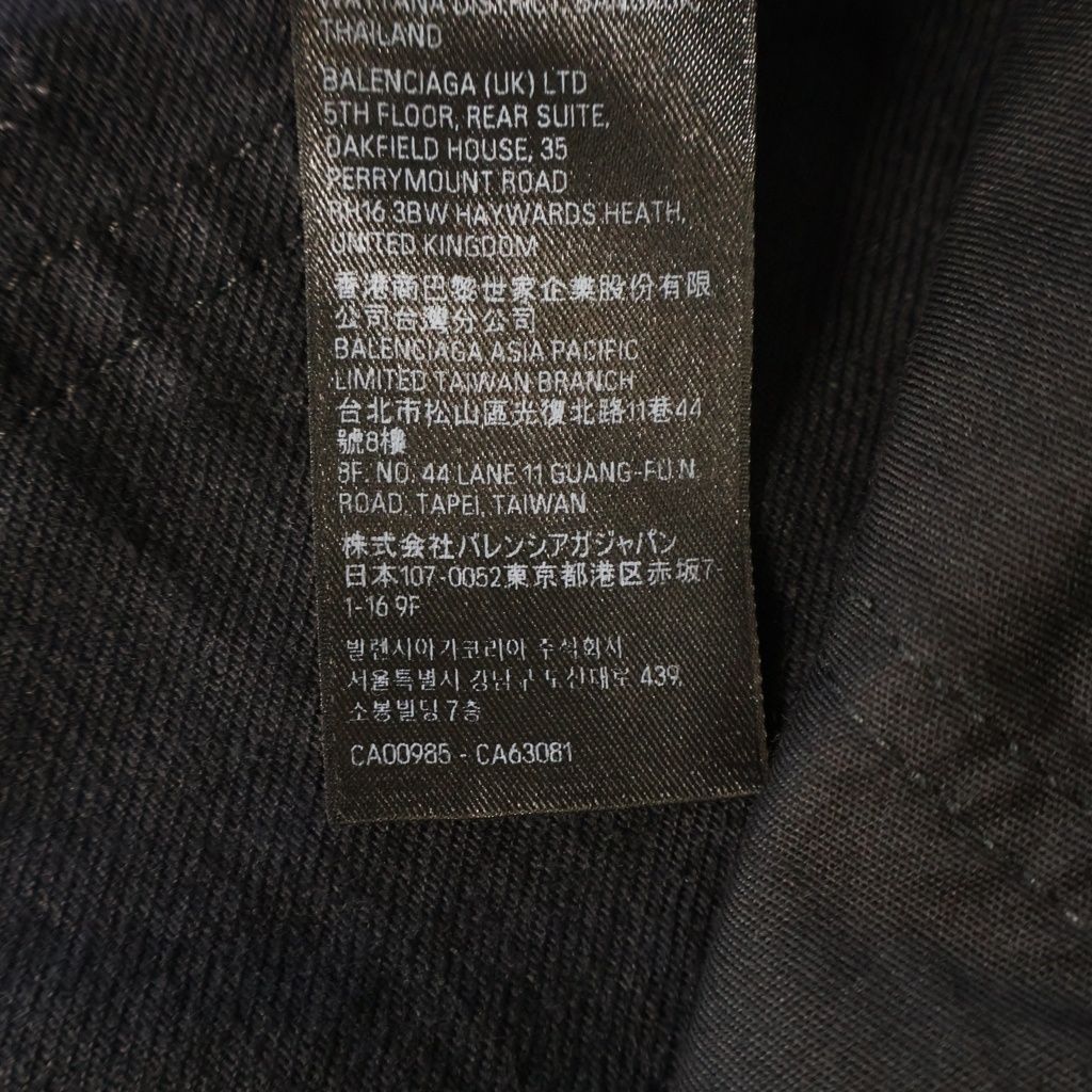 Balenciaga Super Destroyed Baggy Superdistressed Denim Pants Black — view 8
