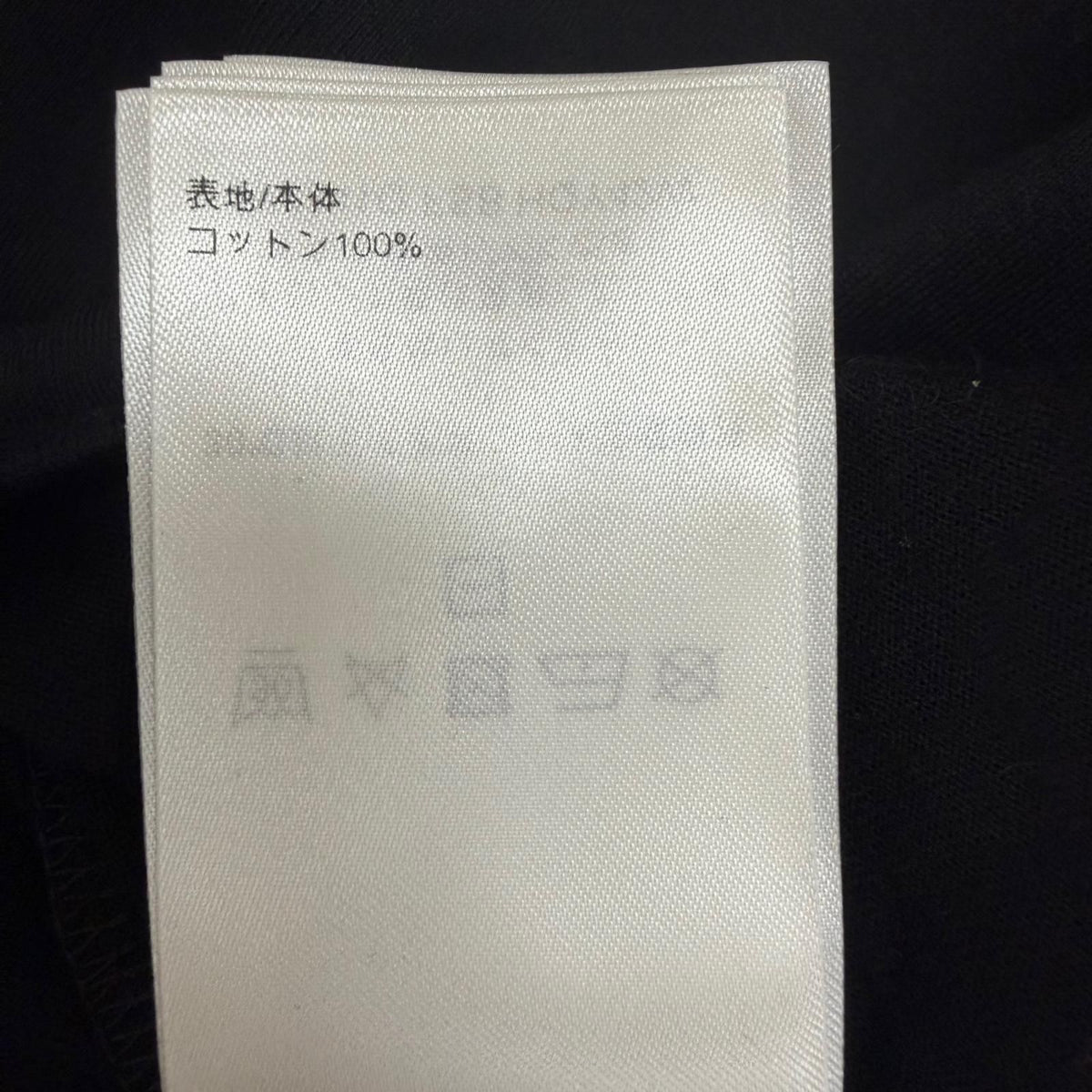 Louis Vuitton Monogram Gradient Cotton Short Sleeve T-Shirt Black XL — view 8