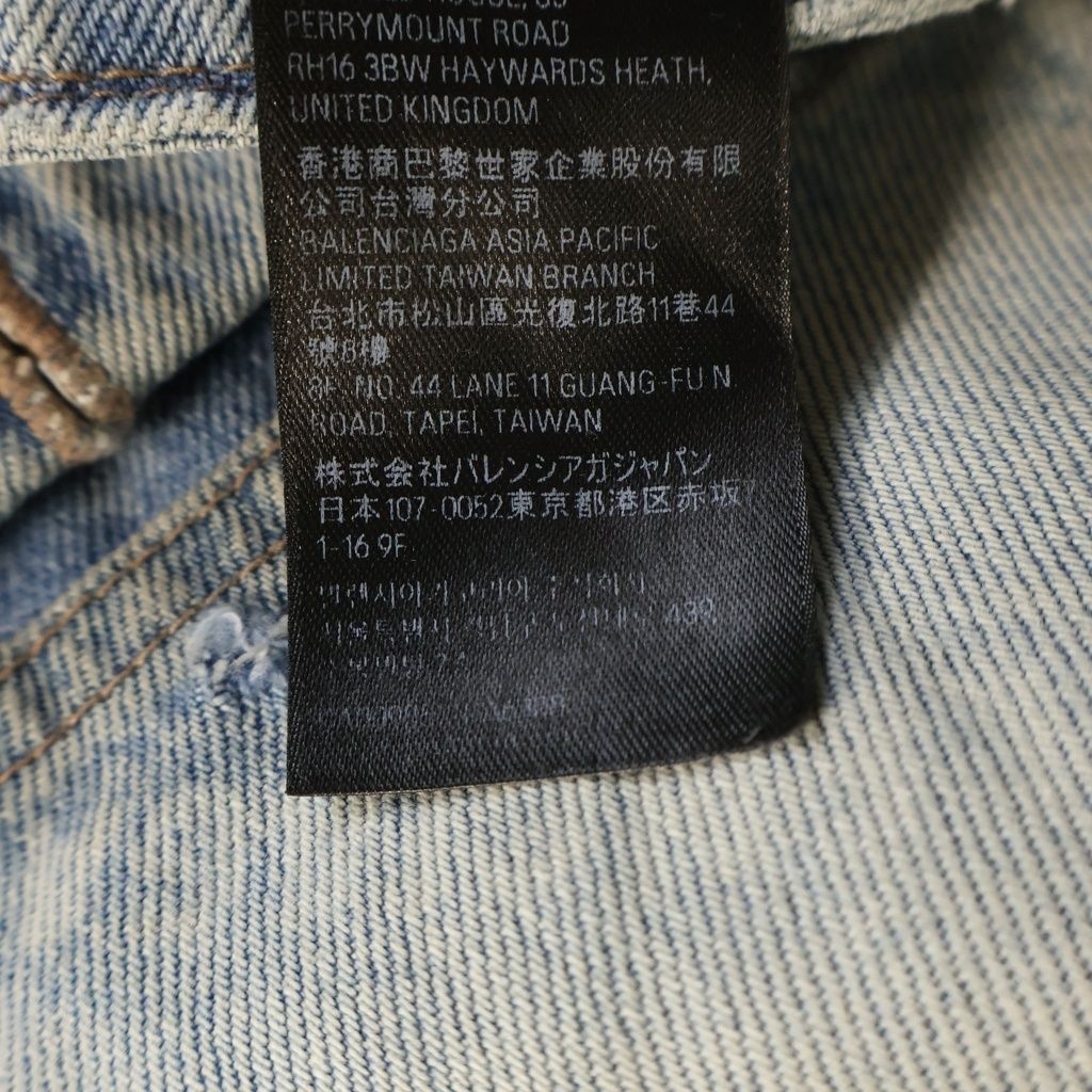 Balenciaga Logo All Over Print Distressed Baggy Denim Pants Indigo — view 8