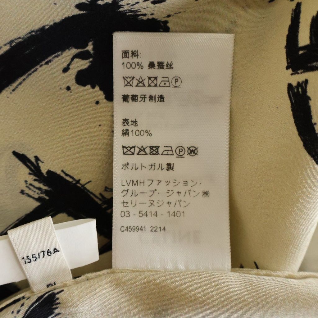 Celine Triomphe Graphic Logo Hoodie Pullover Brown Silk — view 8