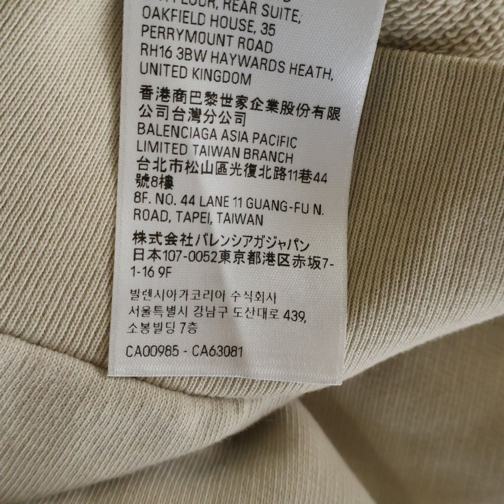 Balenciaga BB Metal Stencil Zip-up Hoodie BB Up Beige — view 8